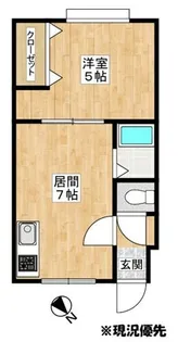 ノーザンエポックA【A201号室】の間取り