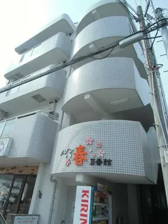 メゾン春Ⅲ番館の画像