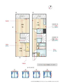 ソレイル井尻【C号室】の間取り
