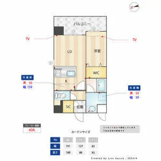 パグーロ城西【901号室】の間取り