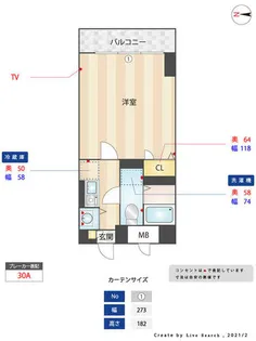 マリオンローズⅠ【2階】の間取り