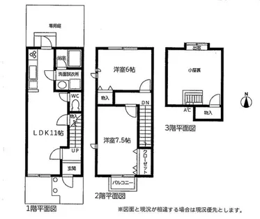 ウエストビーチ【1階】の間取り