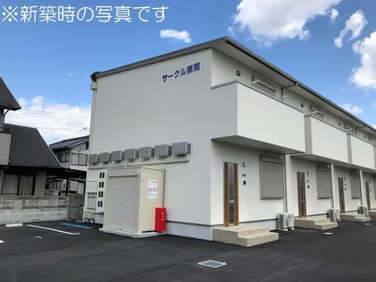 サークル東南の画像