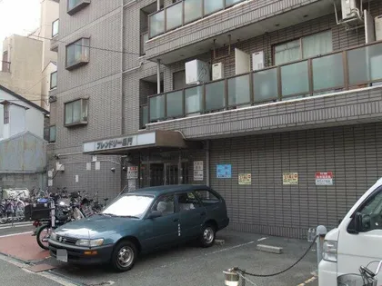 フレンドリー黒門の画像
