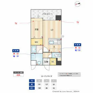 パグーロ城西【903号室】の間取り