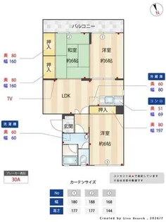 白水ビル【207号室】の間取り