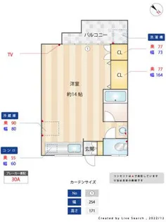ジュネス友泉C-3 101号【101号室】の間取り
