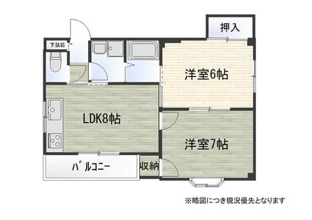 寿平尾ハイツ(旧メゾン平尾)【302号室】の間取り