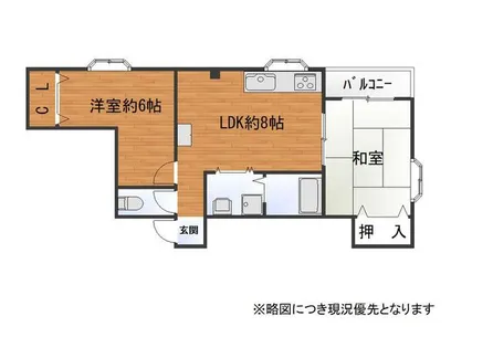 寿南恩加島ハイツ(ハピネス南恩加島)【401号室】の間取り