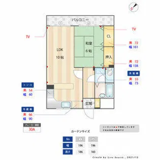 ヴァリエ大橋【303号室】の間取り
