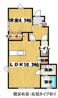 LRH一番館【101号室】の間取り