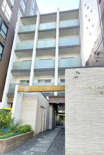 PLUM VILLAGE京都駅前の画像