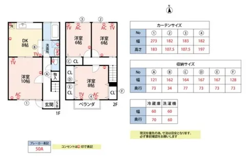 サザンコーポ堤B【10号室】の間取り