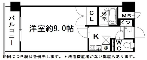 コンドミニアム福大前【105号室】の間取り