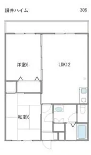 讃井ハイム【306号室】の間取り