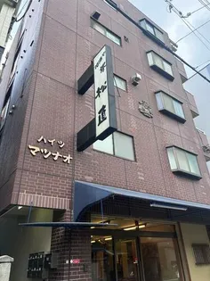 ハイツマツナオの画像