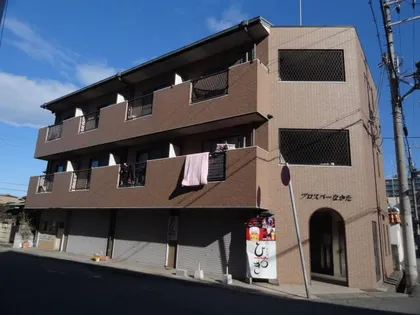 プロスパーなかたの画像