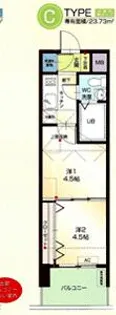 №48-Cタイプ P2100博多【9階】の間取り