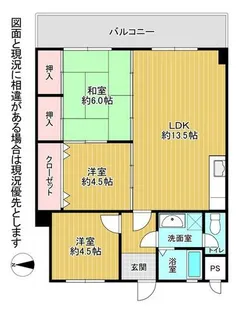 アピアランス浅生【4階】の間取り
