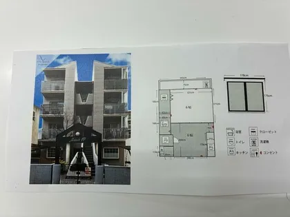 マノワール欅【302号室】の間取り