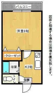 アーバンセントラルⅠ【121号室】の間取り