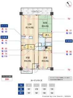 アメニティヒルズ‘98の画像