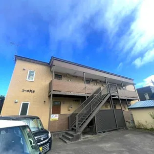 コーポK5の画像