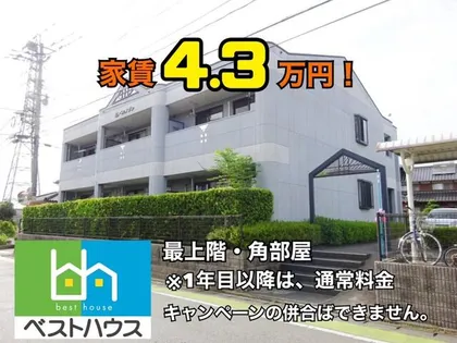 ベルメゾンの画像