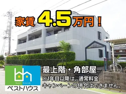 ベルメゾンの画像