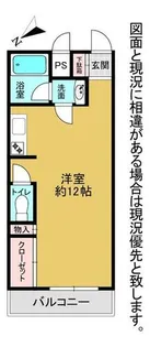 リビオン萩崎【5階】の間取り