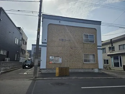 十勝コーポの画像