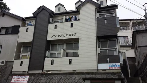 メゾンアカデミックの画像