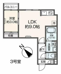 ダンデライオン【1階】の間取り