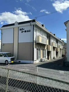 シティコーポふじの画像