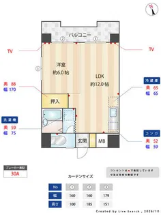 朝日プラザ大手門【3階】の間取り