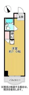 ベルメゾン鳴海【5階】の間取り