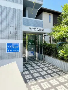 ハピウス清和の画像