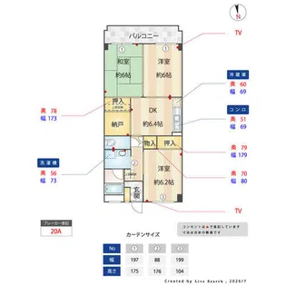 YOビル【4階】の間取り