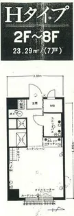チサンマンション第8札幌【612号室】の間取り
