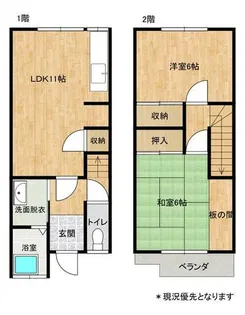 ヒューマンコーポfrom【1階】の間取り