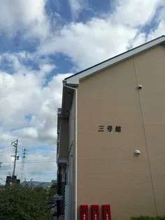 アンソレイエメゾン三号館の画像