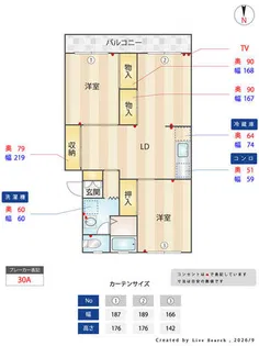 山田ハイツ【201号室】の間取り