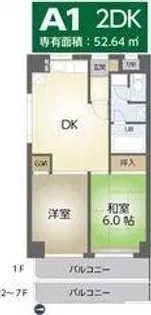 エバーグリーン旭【1階】の間取り