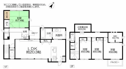 福岡県福岡市東区香椎照葉2丁目【一戸建】の外観