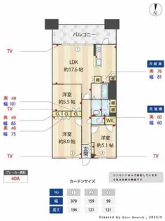 Nudgeone.照葉【1003号室】の外観