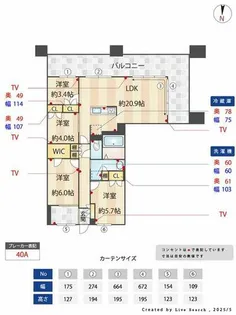 Nudgeone.照葉【501号室】の外観