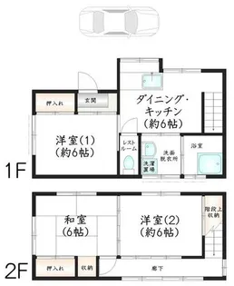 福岡県糟屋郡須惠町大字旅石【一戸建】の外観