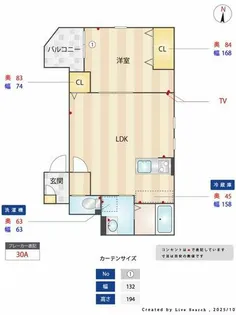 ネオスタイル井尻駅前の画像