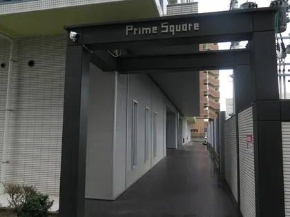 プライムスクエア【713号室】の外観