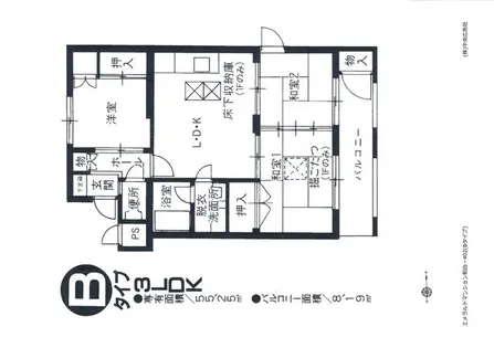 エメラルドマンション和白【402号室】の外観